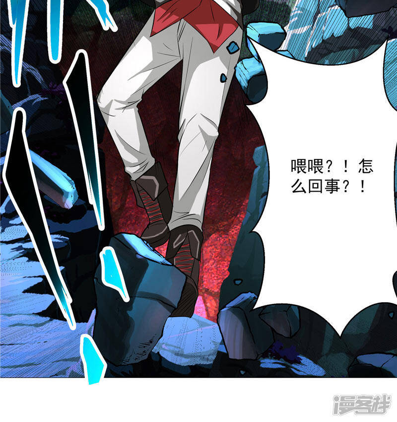 第13话 邪能侵袭13