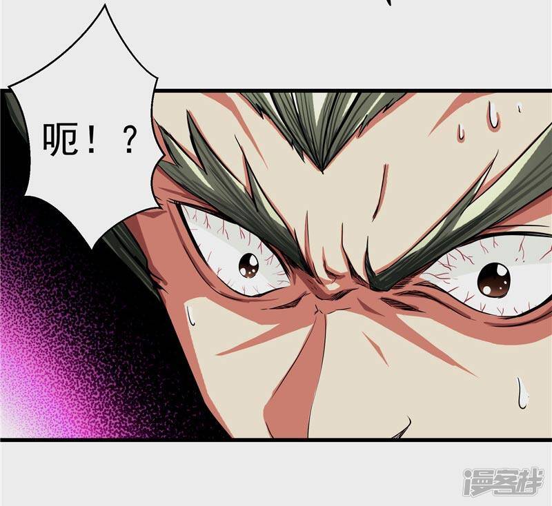 第19话 天道轮回16