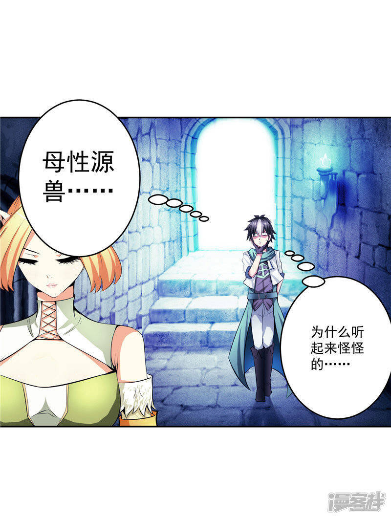第34话 好戏开场22