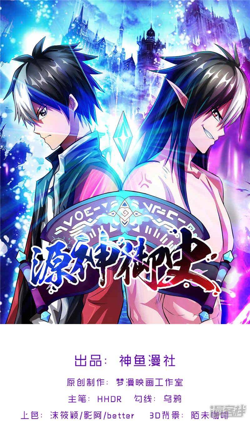 第39话 受死吧0