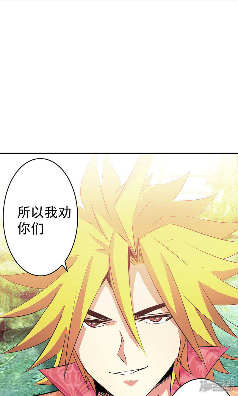 第42话 快逃24