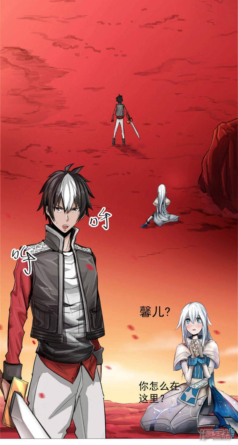第1话 谁也别想伤害你4