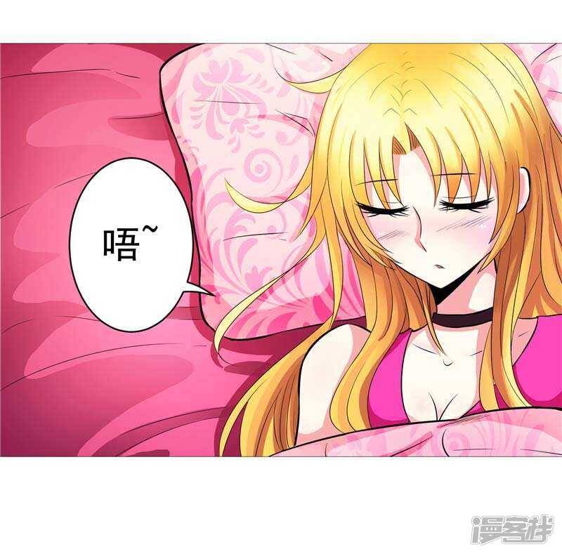 第6话 这女人挺楚楚动人的2