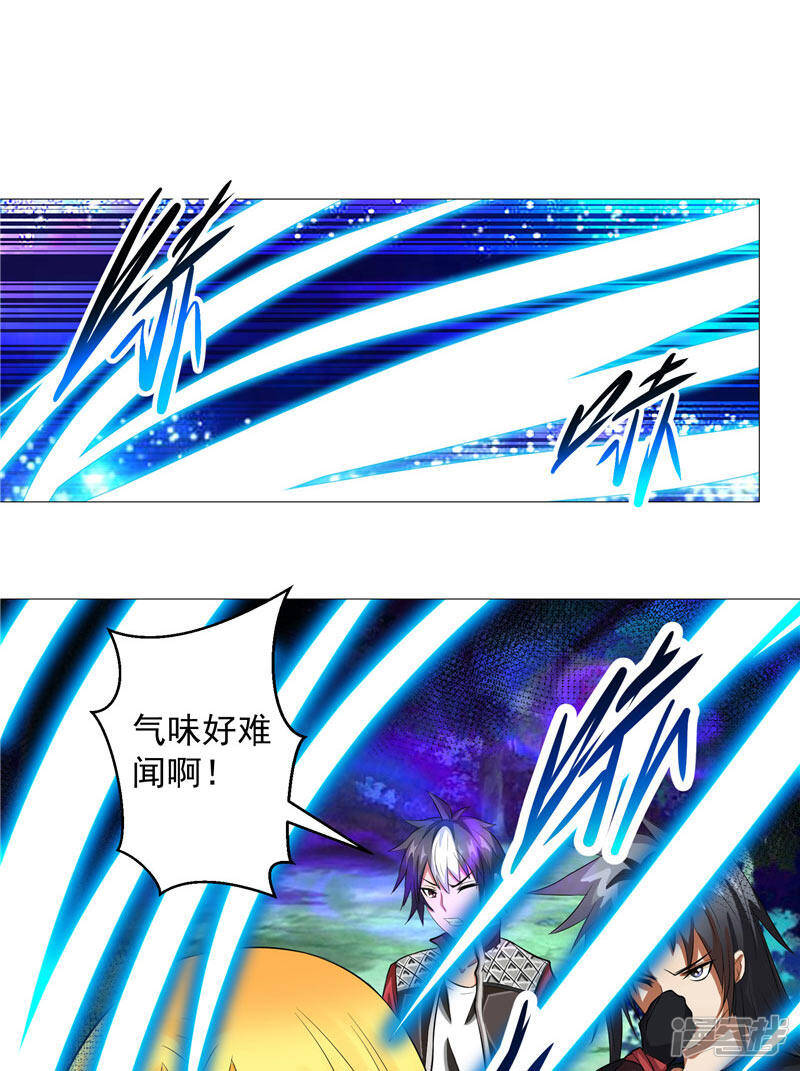 第13话 邪能侵袭9