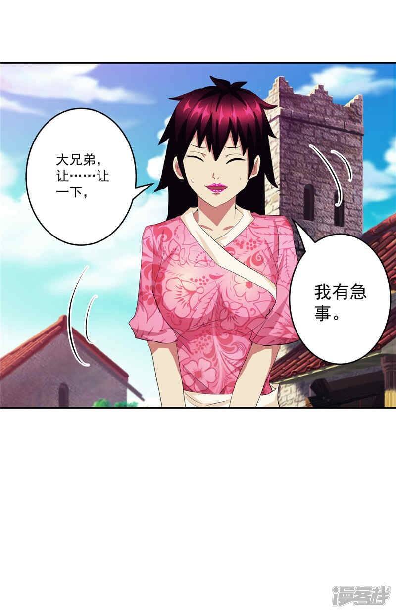第30话 乔装15