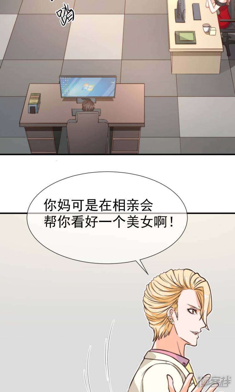 第14话1 争执2