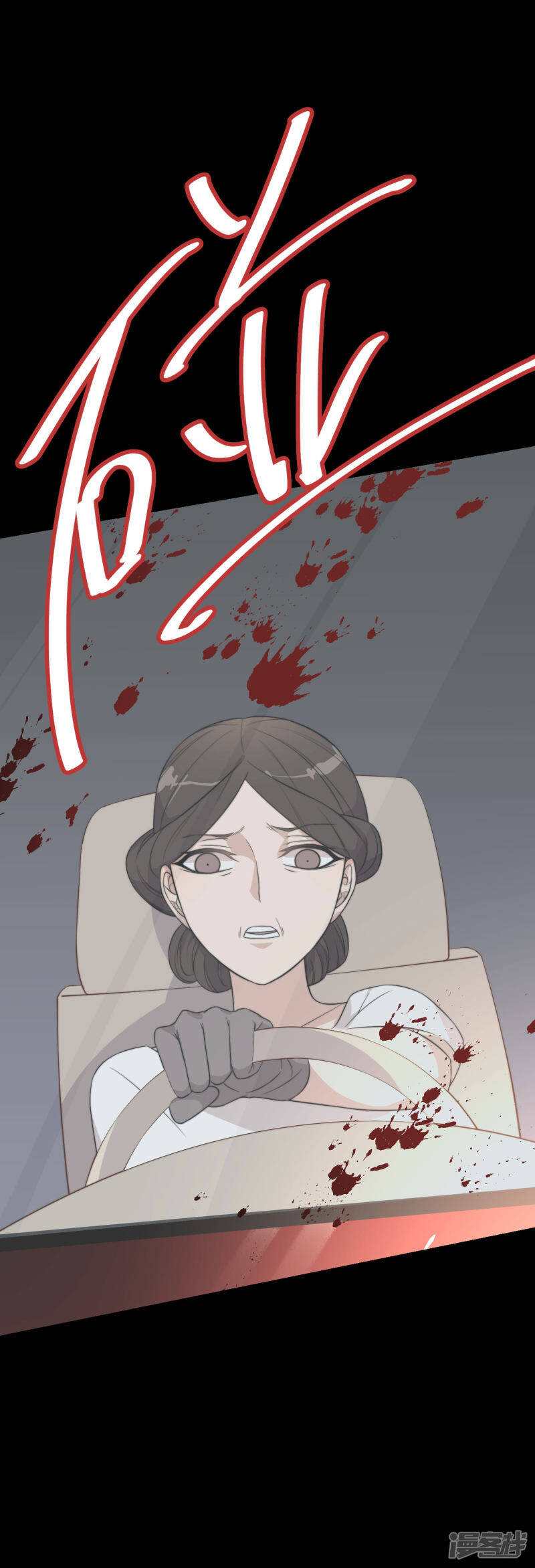 第52话 你这个老淫僧2
