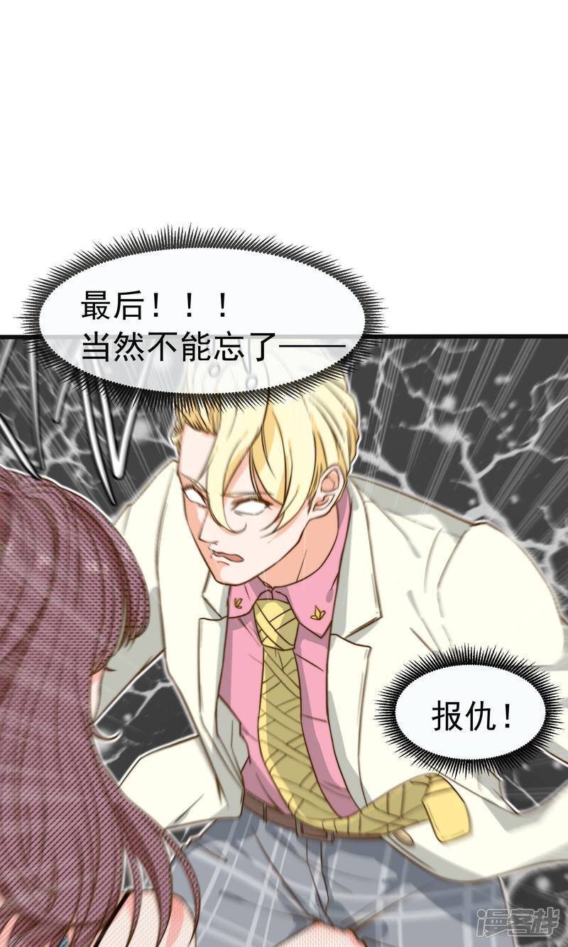 预告12