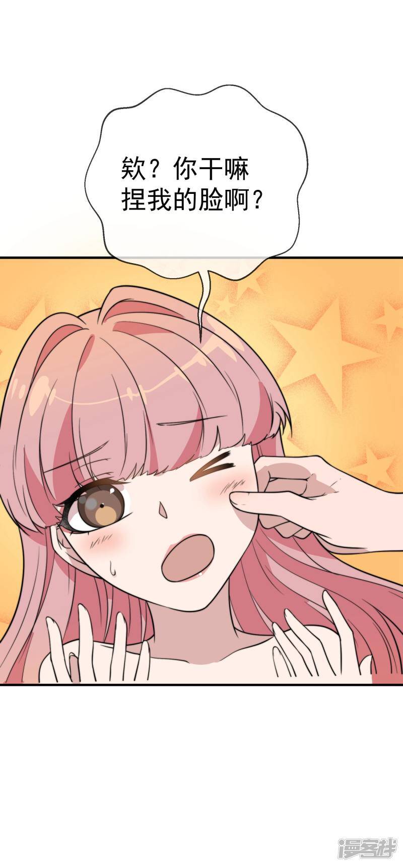 第55话 乖乖等回来18