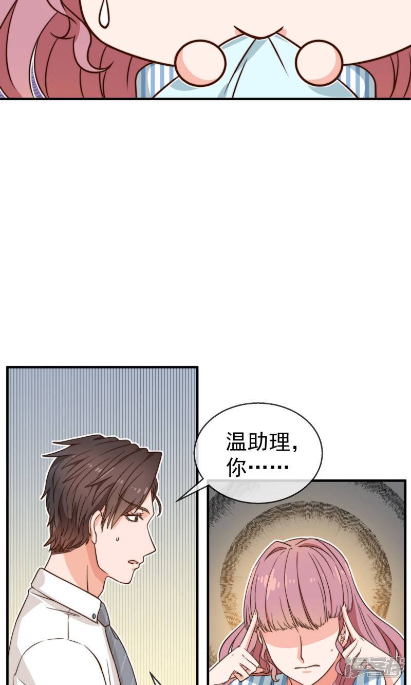 第10话 医院和好13
