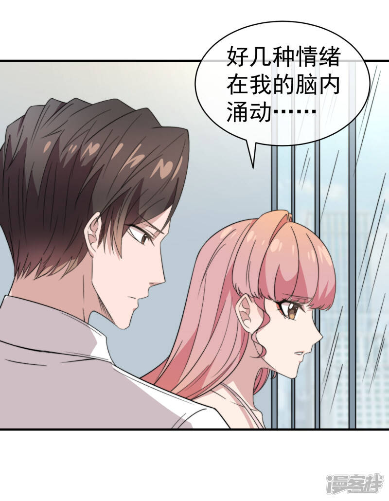 第59话 复杂的心情24