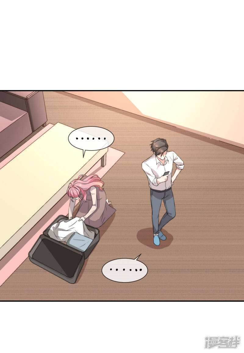 第48话 为了我的小妖精什么都值得14