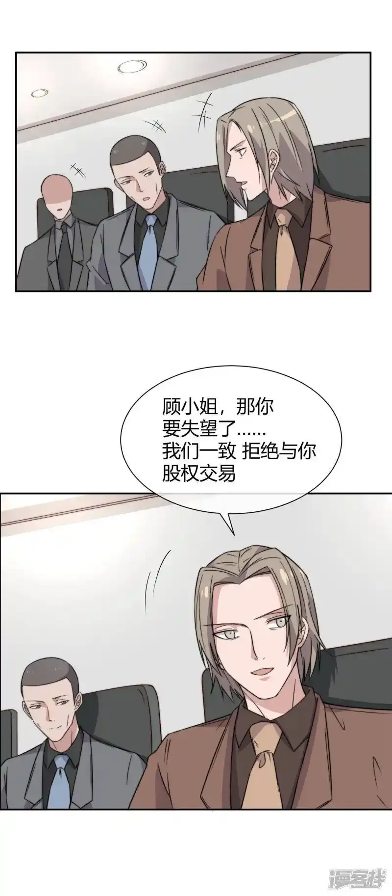 第57话 我回来了29
