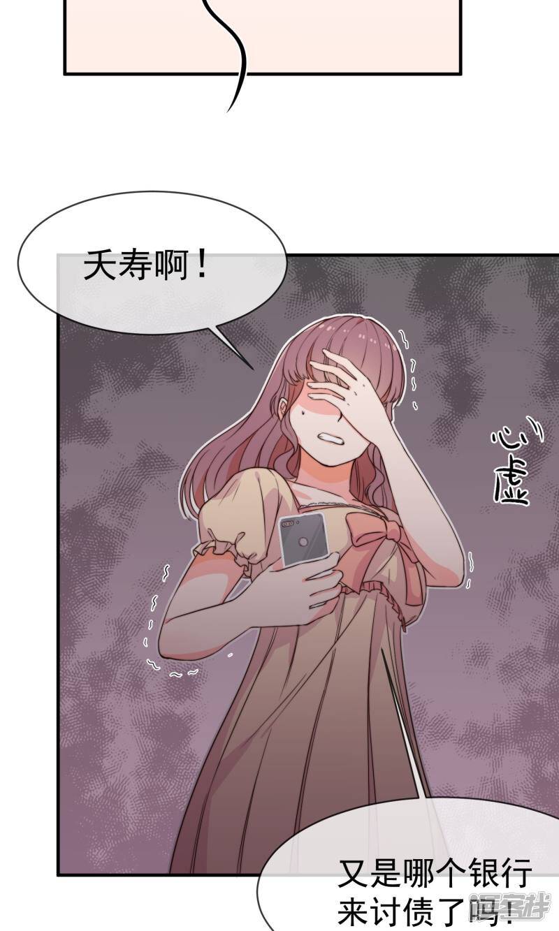 第4话 入职13