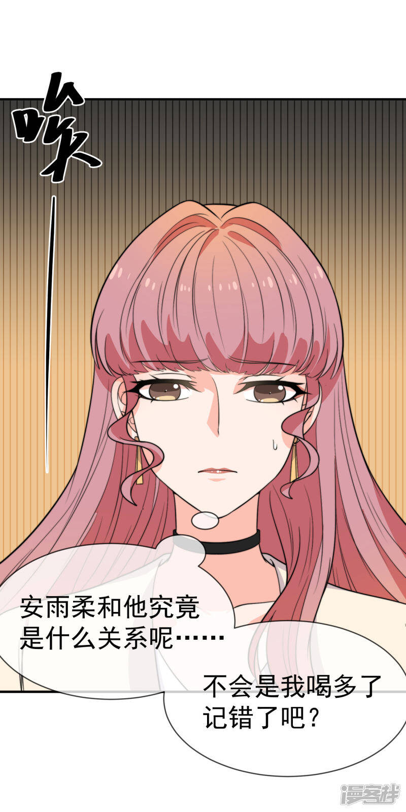 第39话 狐狸精“温妲己”10