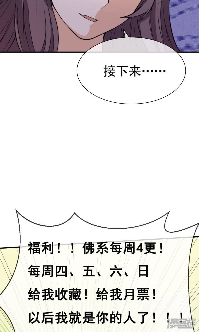第17话1 酒后乱性19