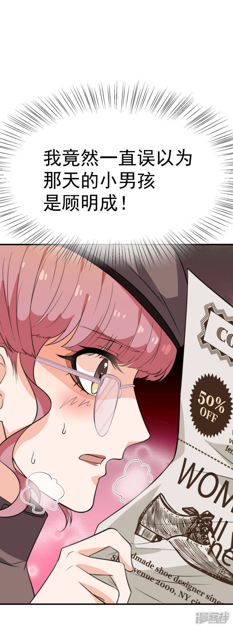 第41话 错爱21