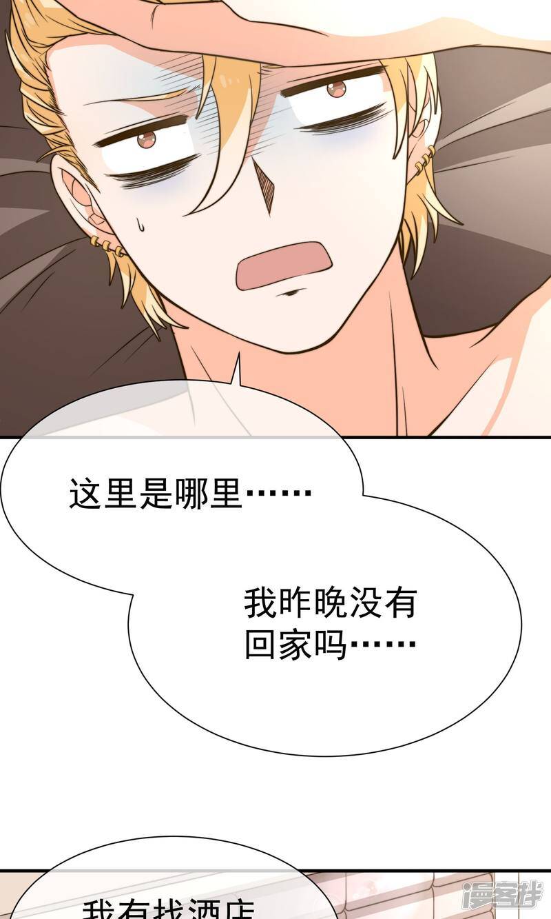 第18话1 铁石心肠12