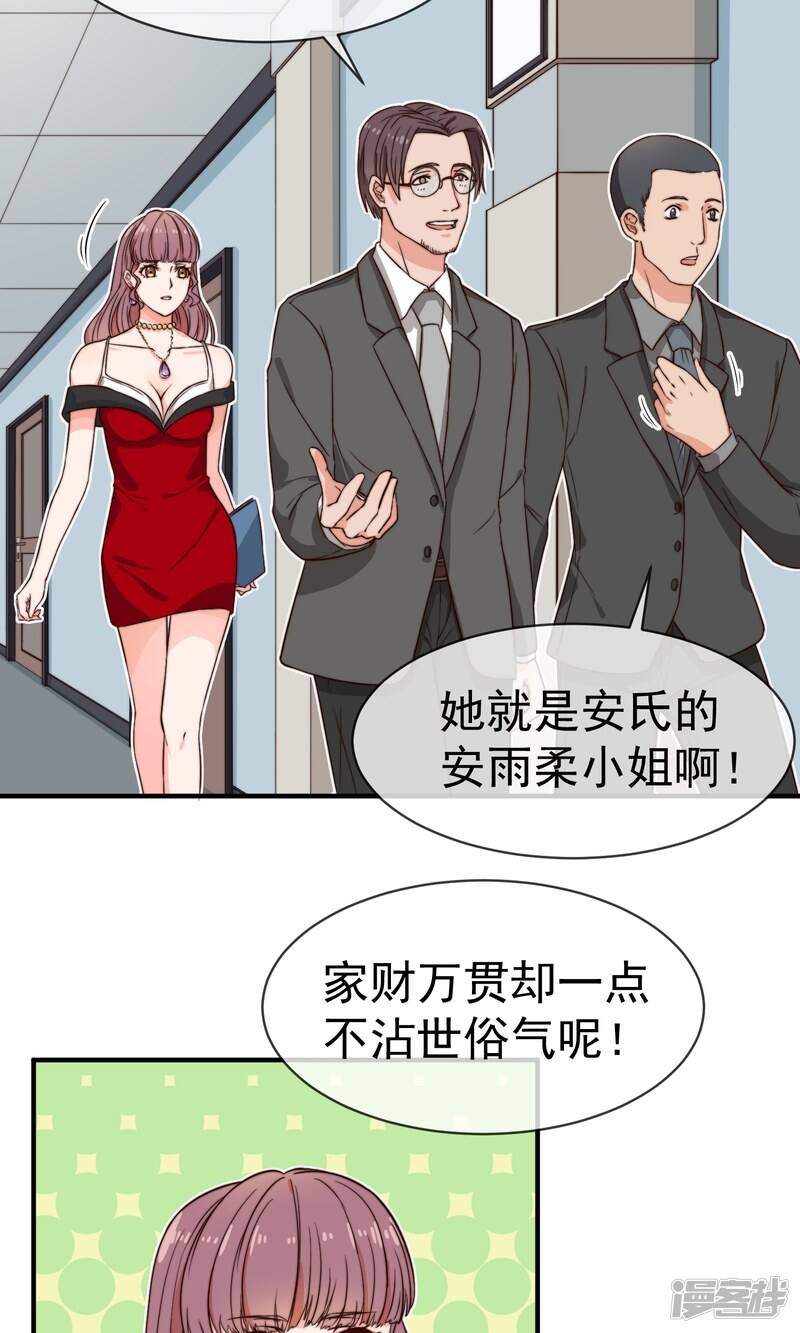 第5话 任务7