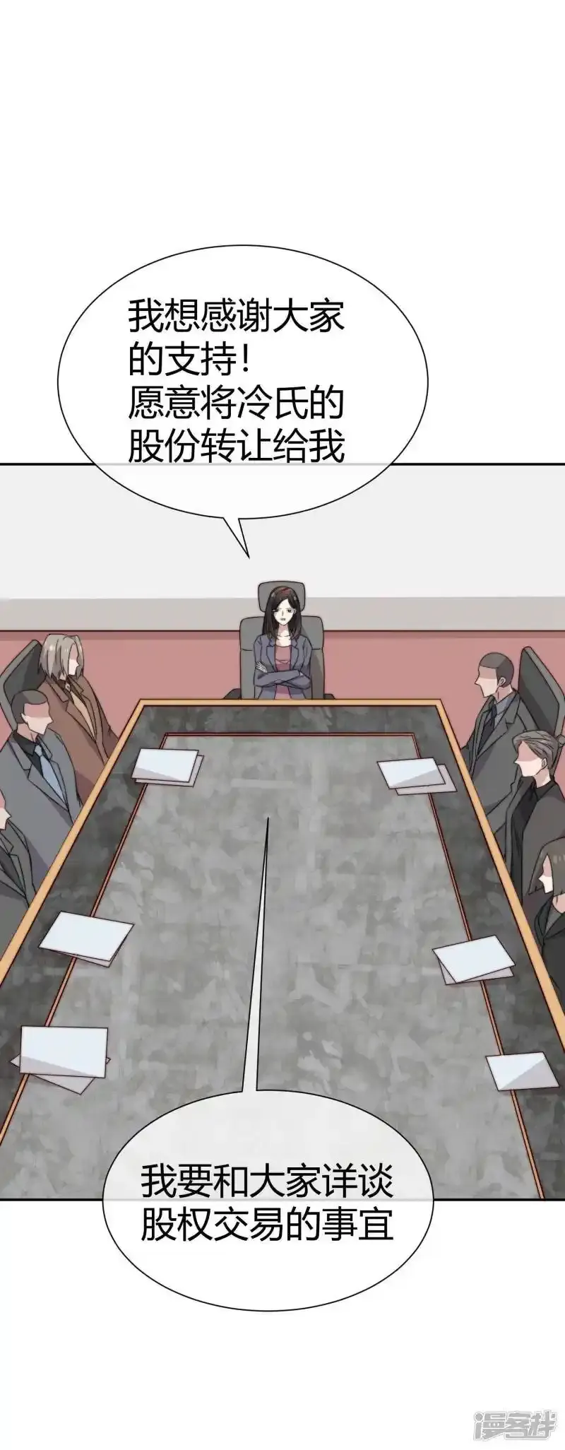 第57话 我回来了26