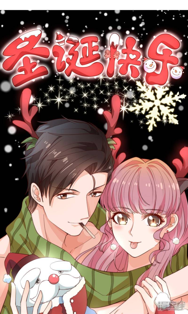 第21话 冷俊雅回国34
