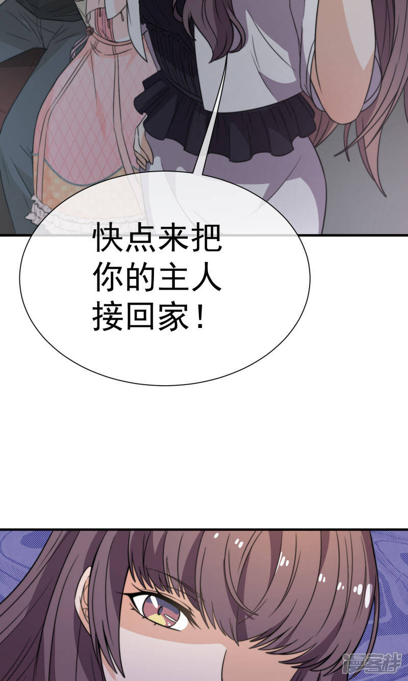 第17话1 酒后乱性18