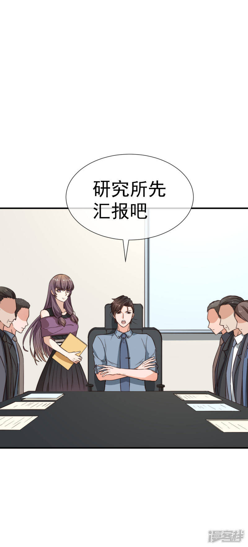 第26话 我需要你3
