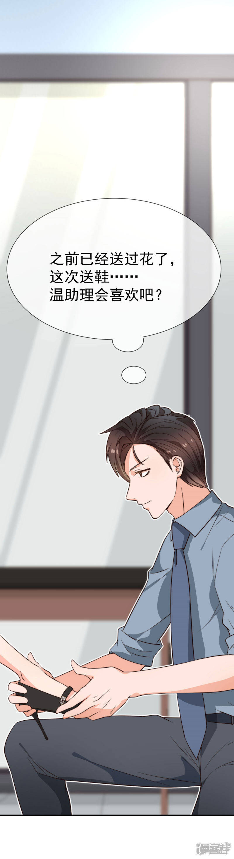 第29话 传说中的必杀技41