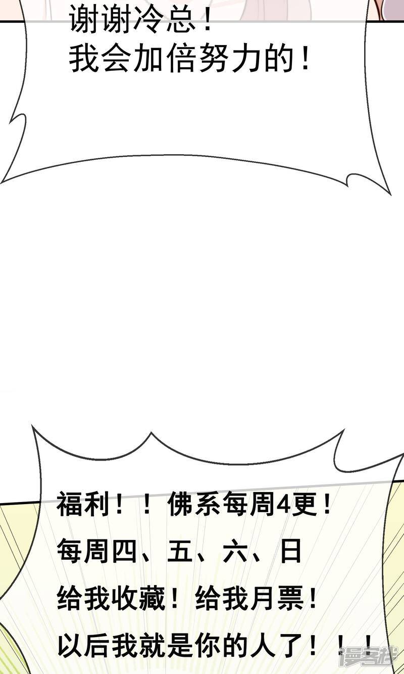 第15话1 后悔19