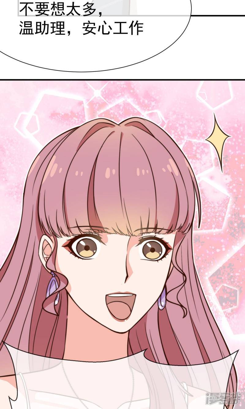 第15话1 后悔18