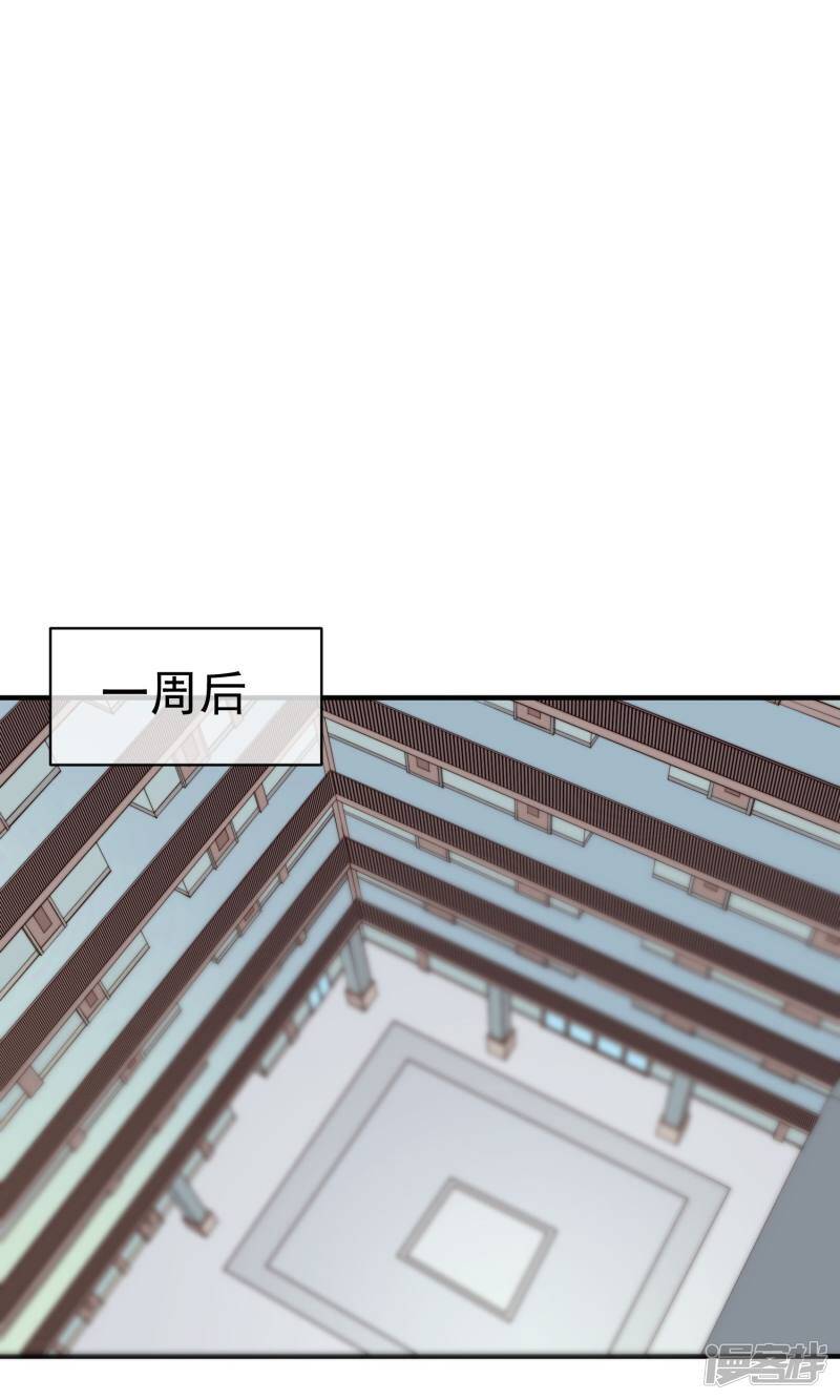 第6话 入职真相17