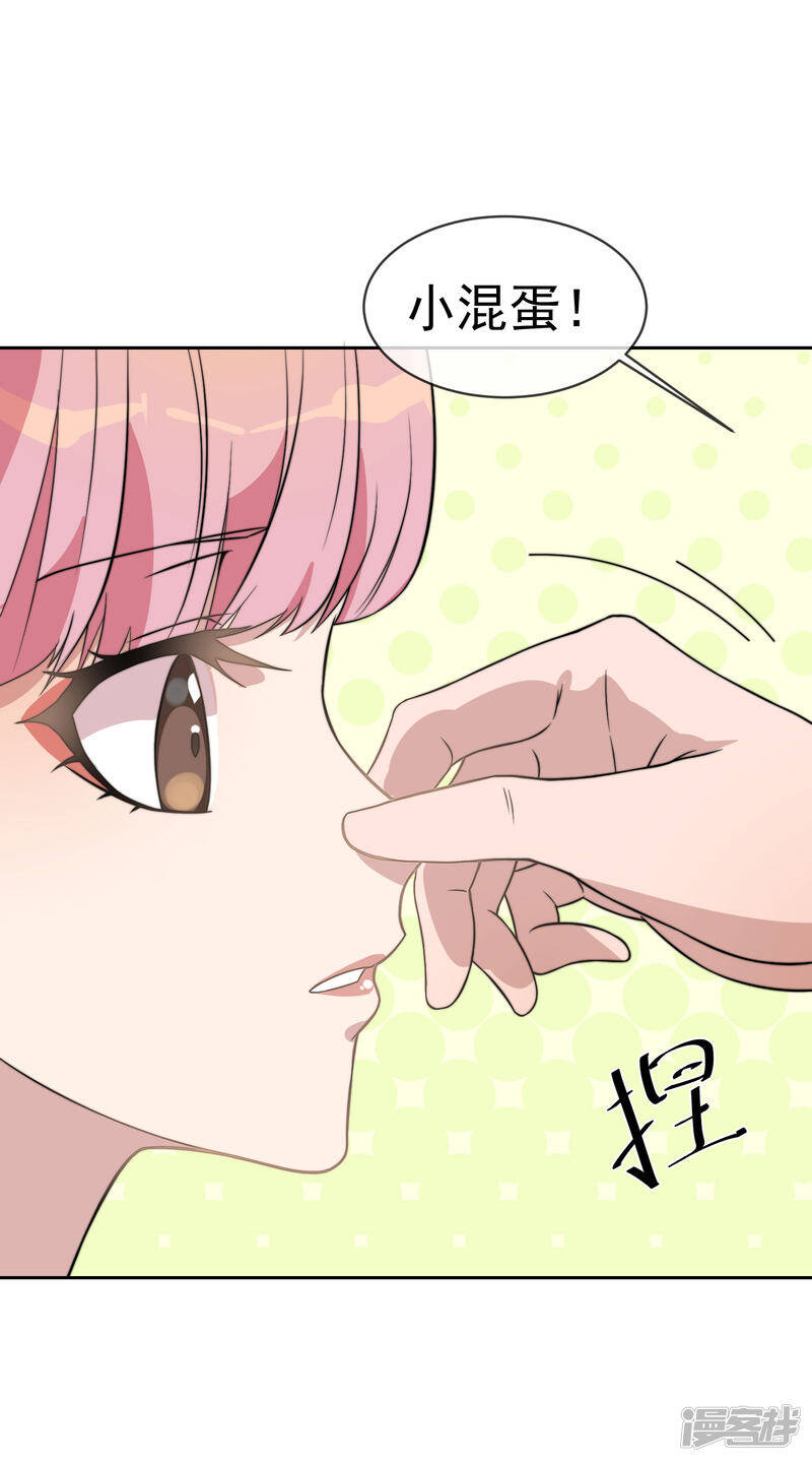 第51话 你吃醋的样子真可爱16