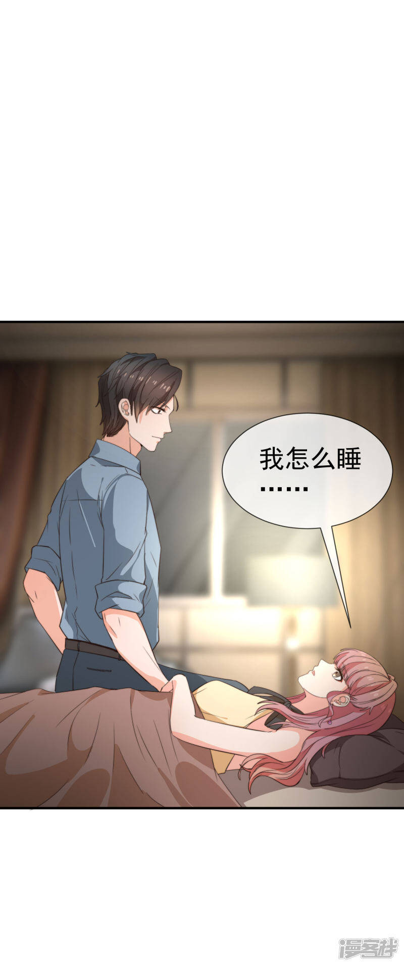第28话 优先级7