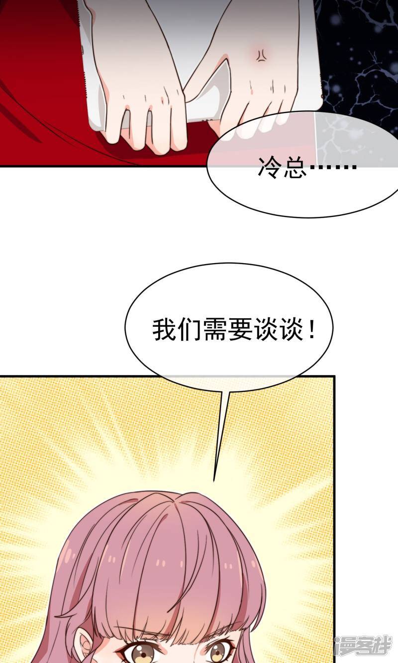 第8话 躲避29