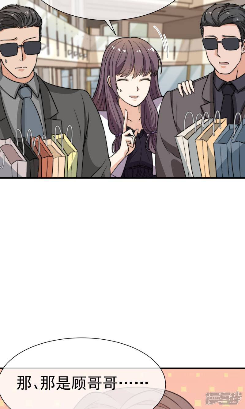 第16话1 趁人之危30