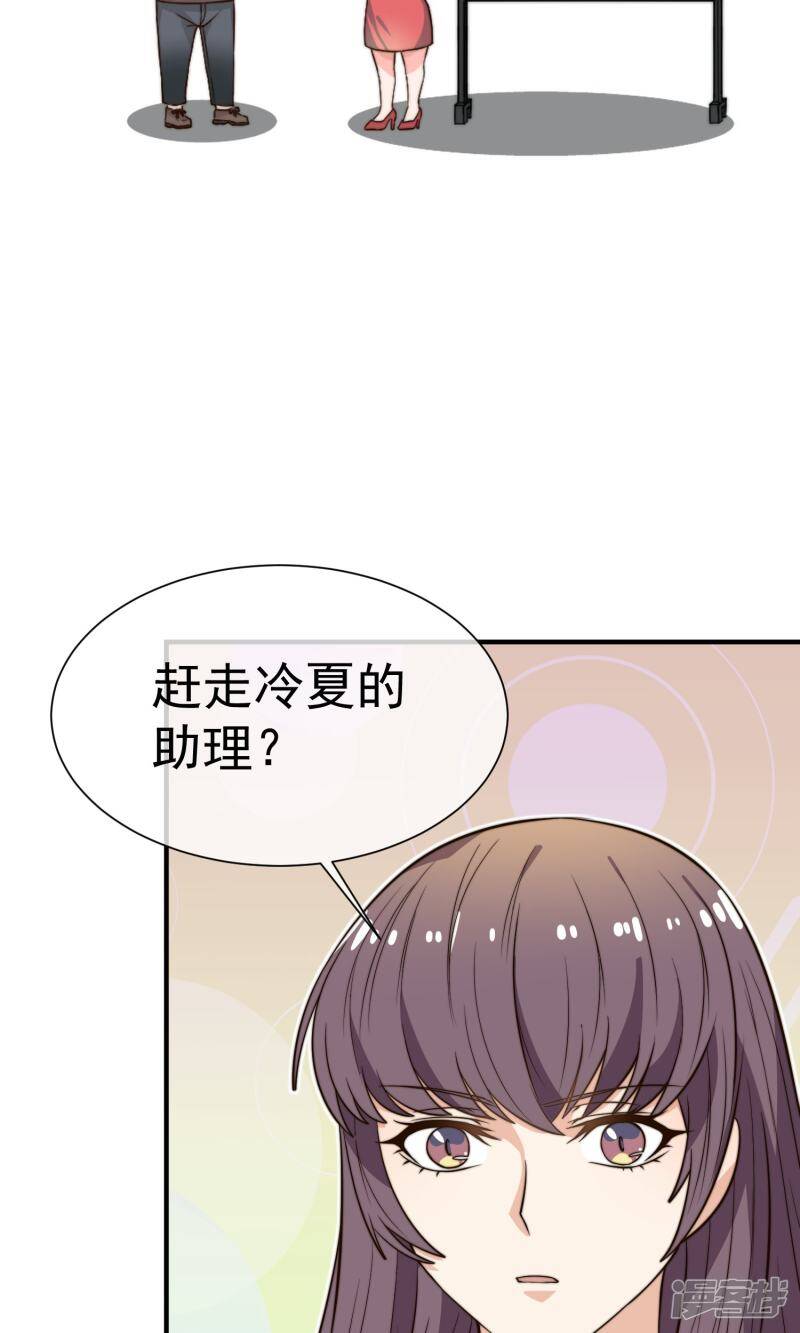 第20话 狐狸精1