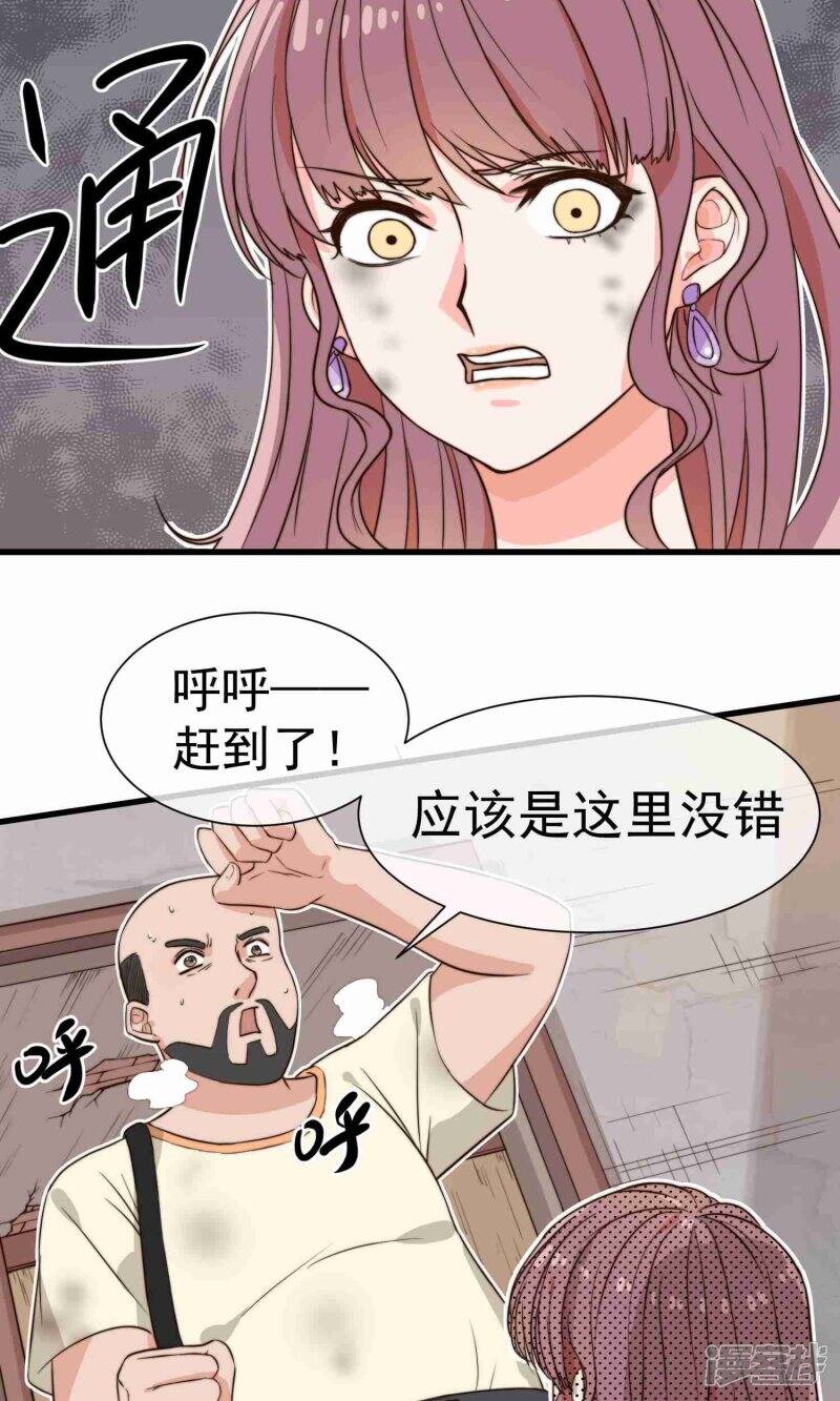 第2话 好心的邻居18
