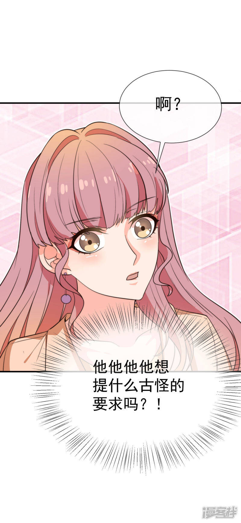 第29话 传说中的必杀技43