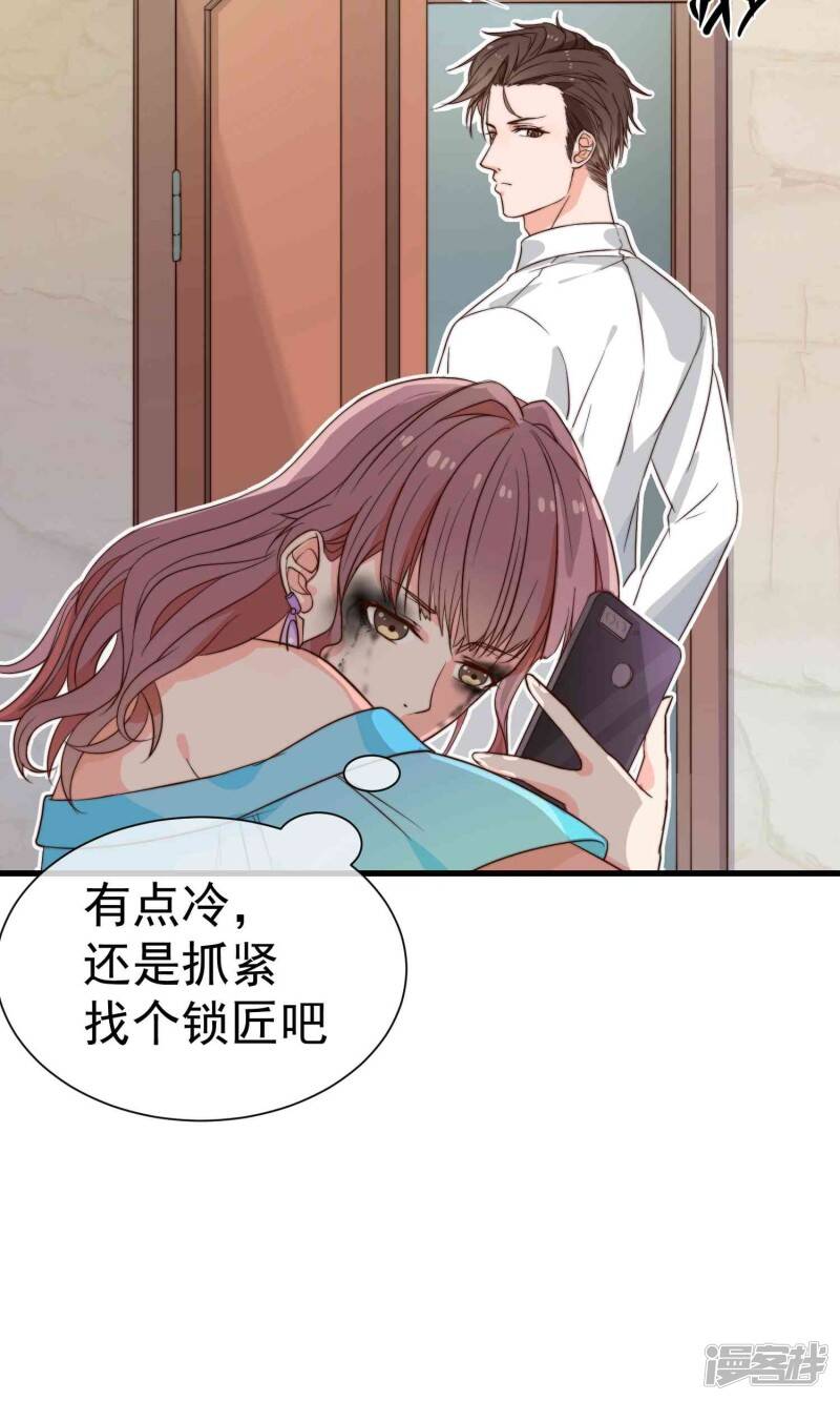 第2话 好心的邻居4