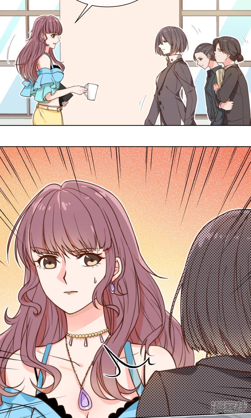 第1话 屋漏偏逢连夜雨3