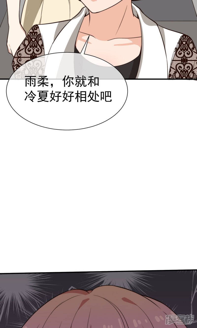 第22话 “新助理”26