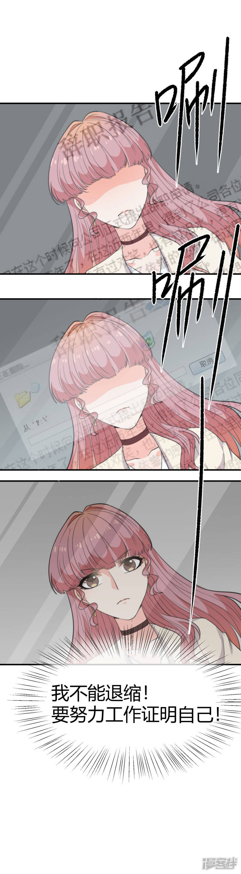 第40话 被呵护的感觉5