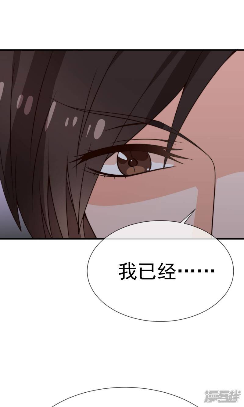 第25话 新岗位35