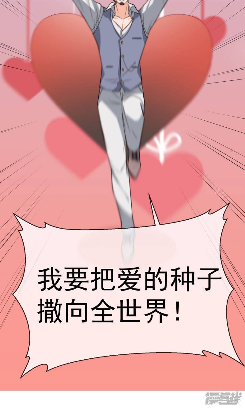 第21话 冷俊雅回国20