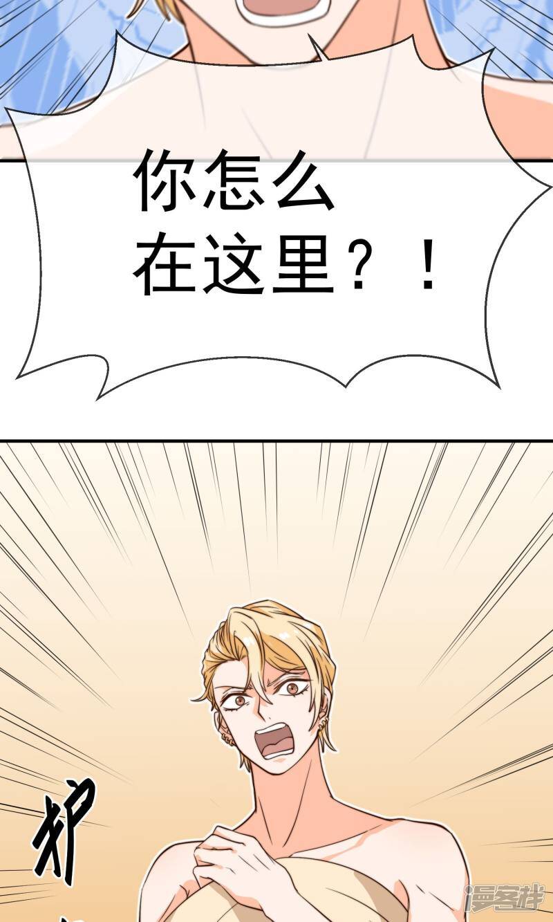 第18话2 铁石心肠5
