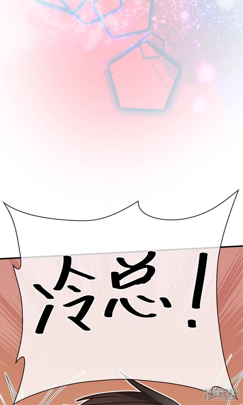第15话2 后悔24
