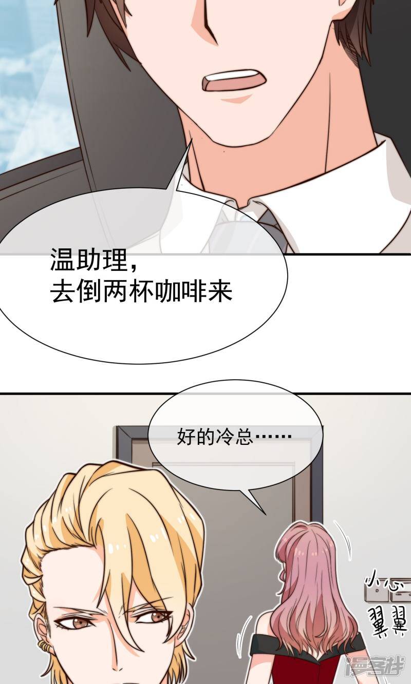 第14话1 争执7