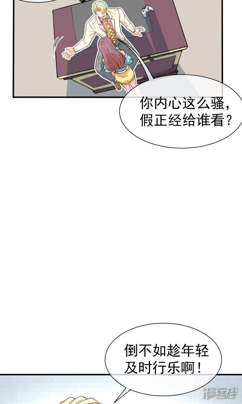 第1话 屋漏偏逢连夜雨16