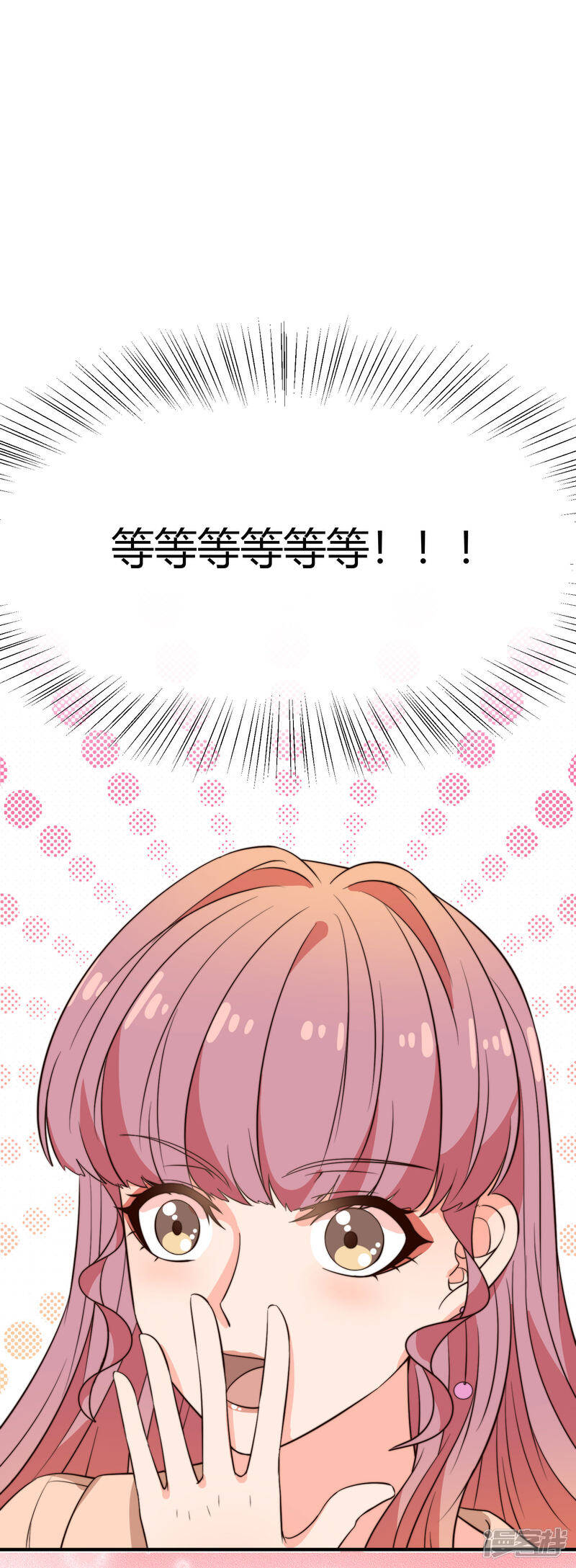 第31话 在意你31