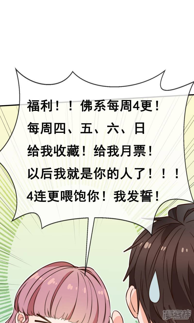 第18话1 铁石心肠20